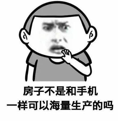 你以为房地产崩盘!你就买得起房子了? - 今日头条(TouTiao.org)